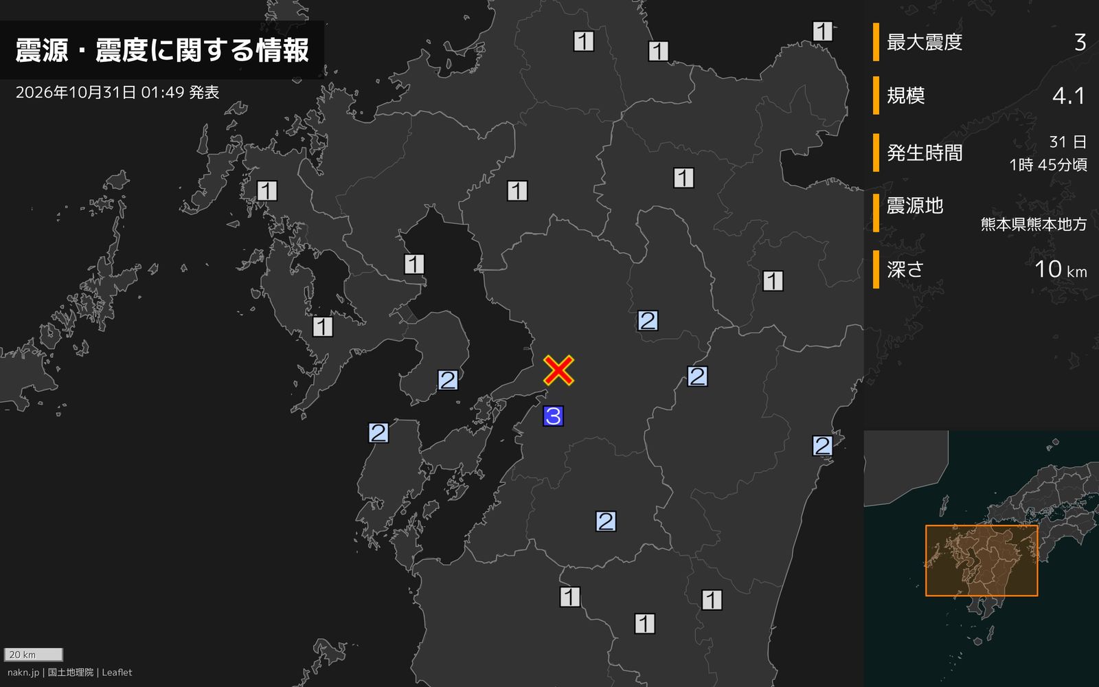 防災マップ:地震情報マップ