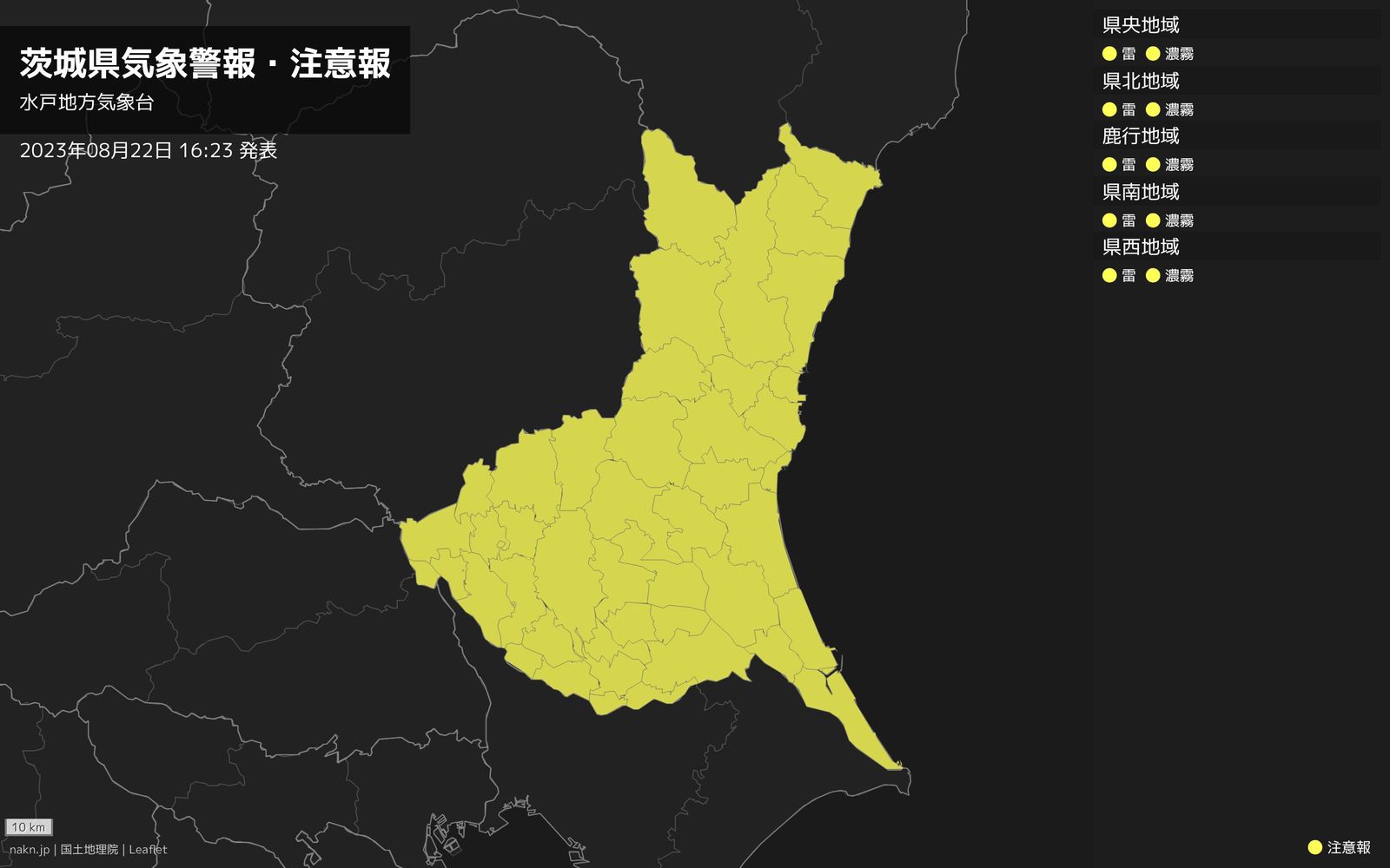 防災マップ:気象警報・注意報マップ